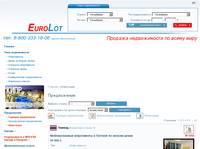 ����������� - EuroLot - ������������ �� �������